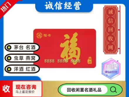 科尔沁区回收福卡